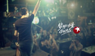 东方卫视跨年演唱会在哪举办 东方卫视跨年演唱会举办地点