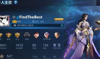 王者荣耀王者局如何提高胜率 王者荣耀怎样打胜率