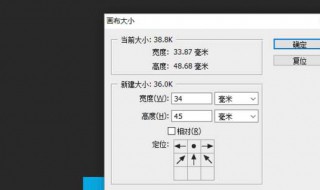 照片大小怎么改到20k（照片大小怎么改到200kb以下）