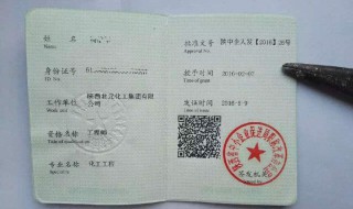 二级建造师的职称是什么? 二级建造师是属于什么职称