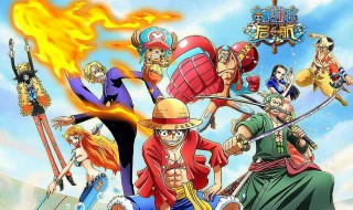 海贼王启航人物关系达成条件 海贼王启航角色