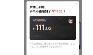 拼多多黑卡抵扣怎么不显示了(拼多多如何用黑卡抵扣)