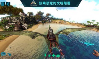 方舟手游托斯特巨人的刷新位置（方舟手游石巨人在哪里）