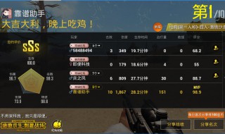 怎么免费玩绝地求生端游 绝地求生端游怎么免费下载?