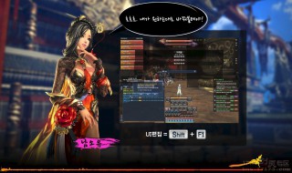 韩服剑灵手游设置中文 韩服剑灵手游设置中文版