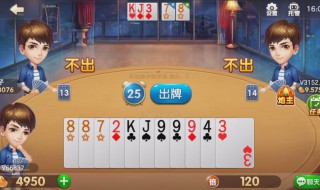 欢乐斗地主没豆了怎么玩 欢乐斗地主没豆了怎么玩赢点数赢豆