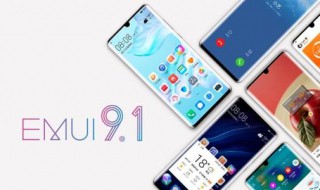 华为手机8x系统怎么升级 华为8x手机可升级吗