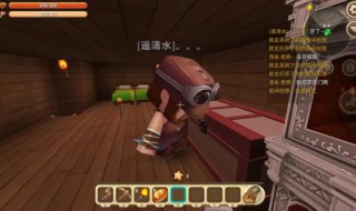 迷你世界丰富物资地形码（迷你世界资源最丰富的地形码）