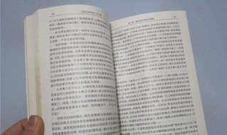 怎样培养批判精神和批判技巧（怎样培养批判精神和批判技巧的人）