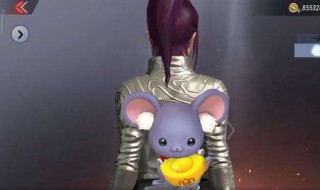 吉祥萌鼠背包怎么装备 穿越火线吉祥萌鼠背包怎么获得