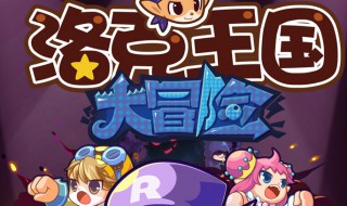 洛克王国圣灵草王技能配置（洛克王国圣灵草王技能搭配）