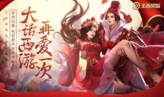 王者荣耀韩涵猴子是什么梗（王者荣耀猴子的梗）