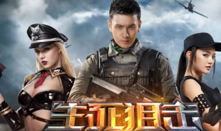 生死狙击怎么鬼跳（生死狙击鬼跳教程）