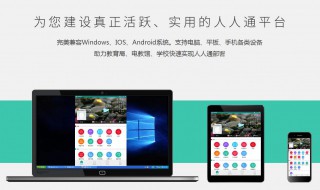 乐教乐学怎样登录两个账号(乐教乐学怎么登陆两个号)