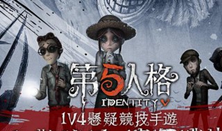 第五人格求生者幽灵状态(第五人格求生者幽灵状态是什么)