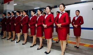 高铁学校读高铁乘务的报名条件 高铁乘务专业报名条件