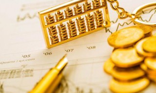 理财的含义（理财真正意义是什么）