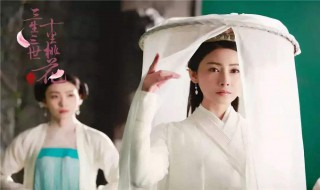 瑶光上神为什么会身归混沌 瑶光上神后来哪去了