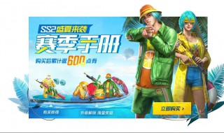 和平精英如何上皇冠（和平精英如何上皇冠?）