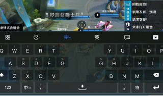 王者多少级能局内打字（王者多少级可以在局内打字）