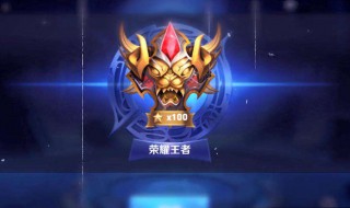 王者荣耀实名认证频繁 王者荣耀实名认证频繁怎么解决