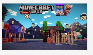 我的世界恶作剧指令 我的世界恶作剧指令手游