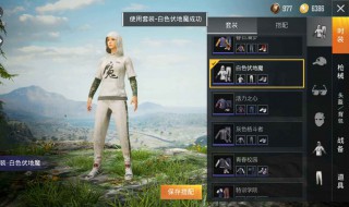 和平精英怎么不限制游戏时间 和平精英怎么不限制游戏时间了