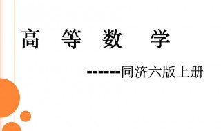 怎样用分部积分法求积分（怎么用分部积分法求定积分）