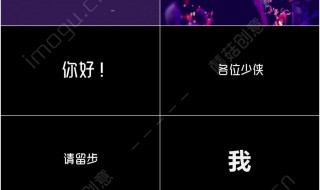 抖音直播时用ppt如何做 抖音怎么用ppt直播