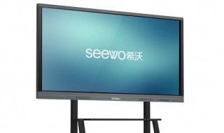 希沃课件在直播里不能播放 希沃课件怎么连续播放