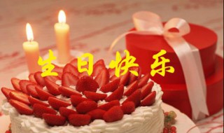 男宝宝两周岁生日寄语（2周岁男宝宝生日寄语）