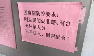 外地租户不让进小区了怎么办 外地租户不让进小区了怎么办电话
