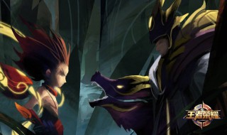 王者荣耀什么不满足拜师条件（王者荣耀王者不可以拜师吗）