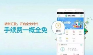 农行快e宝赎回几天到账 农银快e宝解约了,里面的钱怎么赎回