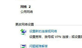 以太网右键属性打不开 以太网右键属性打不开怎么回事