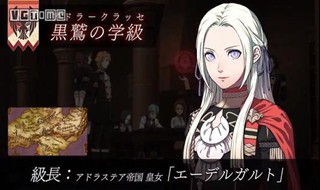 火焰纹章风花雪月真结局条件（火焰纹章风花雪月完美结局条件）