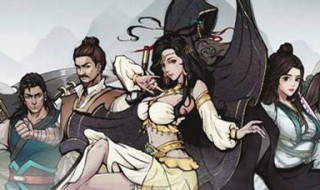 烟雨江湖道学80级之后如何提升（烟雨江湖道学80级之后如何提升贴吧）