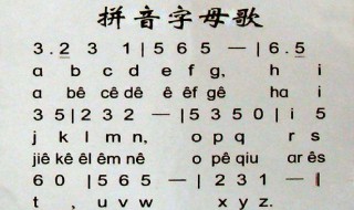 拼音字母怎么教(拼音字母怎么教孩子容易记住)