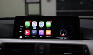 新宝马3系怎么联CarPlay 新宝马3系使用教程