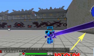 我的世界抢夺有什么用?（我的世界抢夺是干什么的）