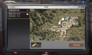 明日之后遗失的彩虹天堂在哪 明日之后彩虹天堂在哪里