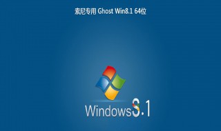 索尼windows7家庭普通版忘记用户名密码（windows7系统用户名密码忘了）