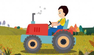 新手学开拖拉机步骤 新手学开拖拉机步骤与方法