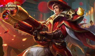 王者荣耀刘备皮肤手感哪个好 王者荣耀刘备皮肤手感哪个好看