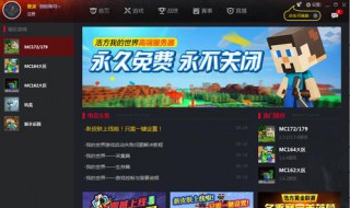 浩方对战平台注册不了 浩方对战平台注册不了怎么办