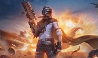 天美的吃鸡游戏叫什么 天美的吃鸡手游叫什么