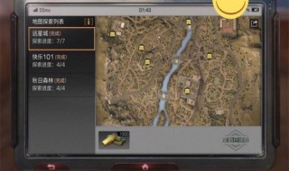 dq11宝箱位置 dq11全地图宝箱