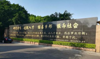 重庆所有大学名单 重庆所有大学名单排名