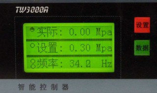 tw3000gs控制器的面板说明 伟星TW3000GS控制器说明书