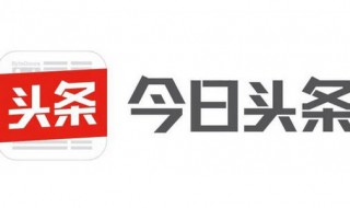 为什么今日头条评论显示不了（为什么今日头条评论显示不了赞）